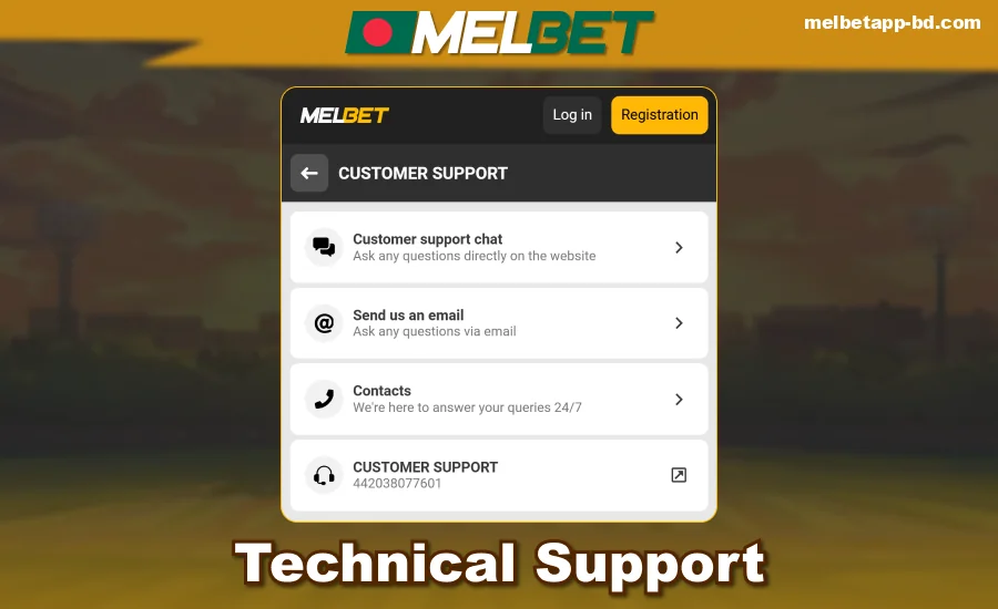 Get support in the Melbet Bangladesh app